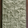 Стеновая панель PU Rolling Mountain Stone 02 - фото 1